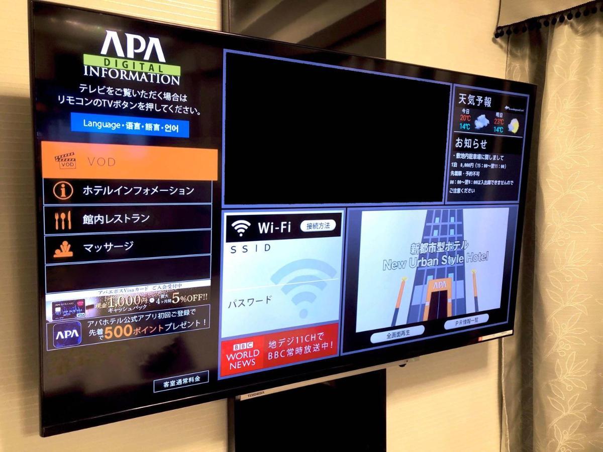 Apa Hotel Saitama Yatsuka Ekimae Soka Exterior foto